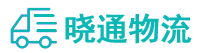 成都到临渭区物流公司